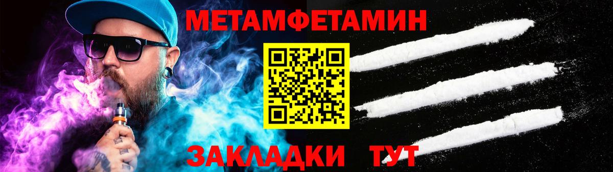 АМФЕТАМИН  АМФ 97%  Вход с VPN  omg ССЫЛКА  Осинники 