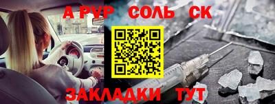 МДМА Среднеуральск