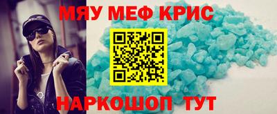 mdpv Ставрополь