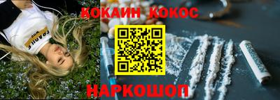 mdpv Ставрополь
