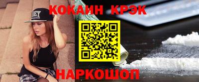 героин Старая Купавна