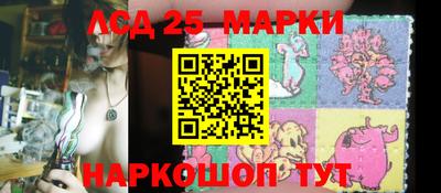 mdpv Ставрополь