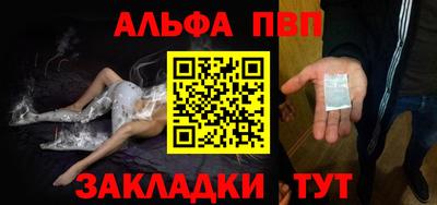mdpv Ставрополь