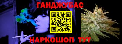 стаф Татарск
