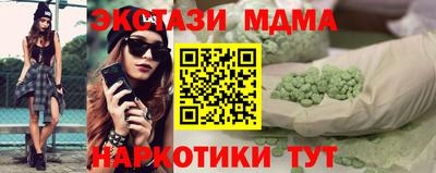 mdpv Ставрополь