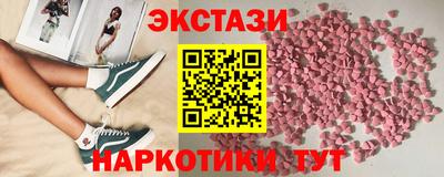 МДМА Среднеуральск