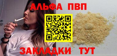героин Старая Купавна