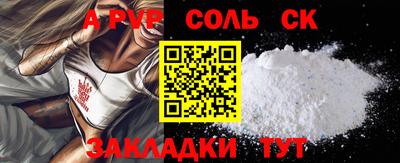 mdpv Ставрополь