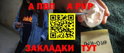 mdpv Ставрополь