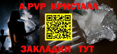 героин Старая Купавна