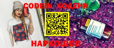 героин Старая Купавна