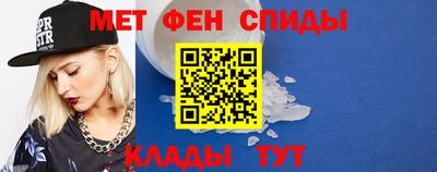 mdpv Ставрополь