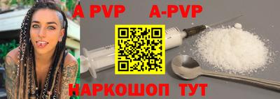 mdpv Ставрополь