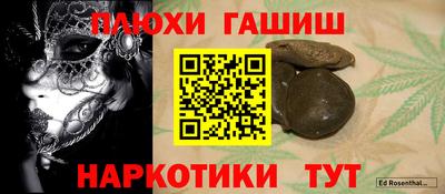 героин Старая Купавна
