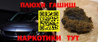 героин Старая Купавна