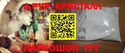 mdpv Ставрополь