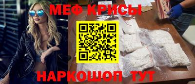 mdpv Ставрополь