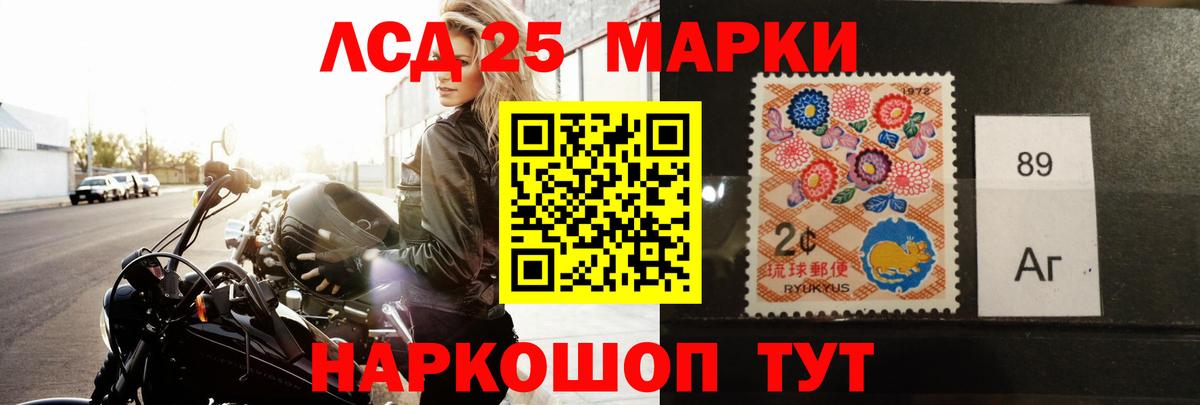ЛСД экстази ecstasy Осинники