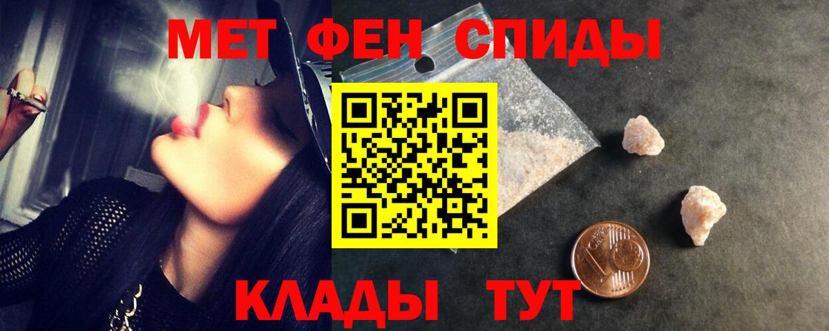 Осинники  Метамфетамин винт  Вход с VPN  Метамфетамин винт 