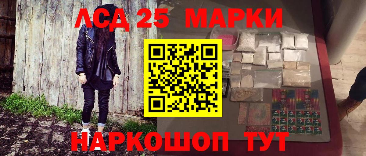 Марки NBOMe 1,5мг  Вход с VPN  Осинники  Марки NBOMe  Марки NBOMe 1,5мг 
