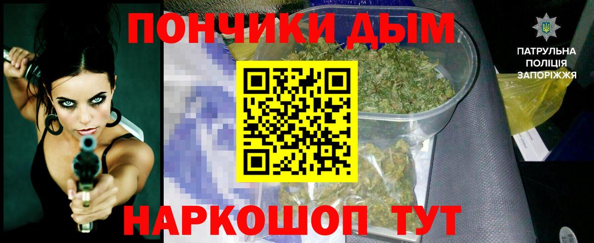 Осинники  МАРИХУАНА SATIVA & INDICA  МАРИХУАНА ГИДРОПОН  Бошки Шишки VHQ  Вход с VPN  Марихуана гибрид 